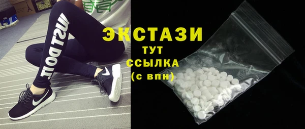 MDMA Premium VHQ Арсеньев