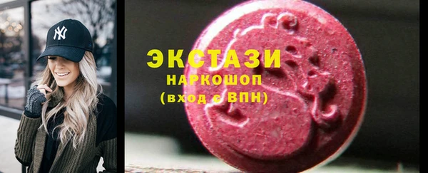 MDMA Premium VHQ Арсеньев