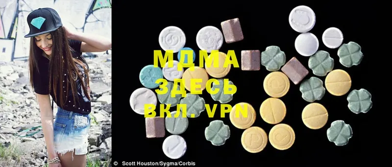 MDMA молли  купить  сайты  Новая Ляля 